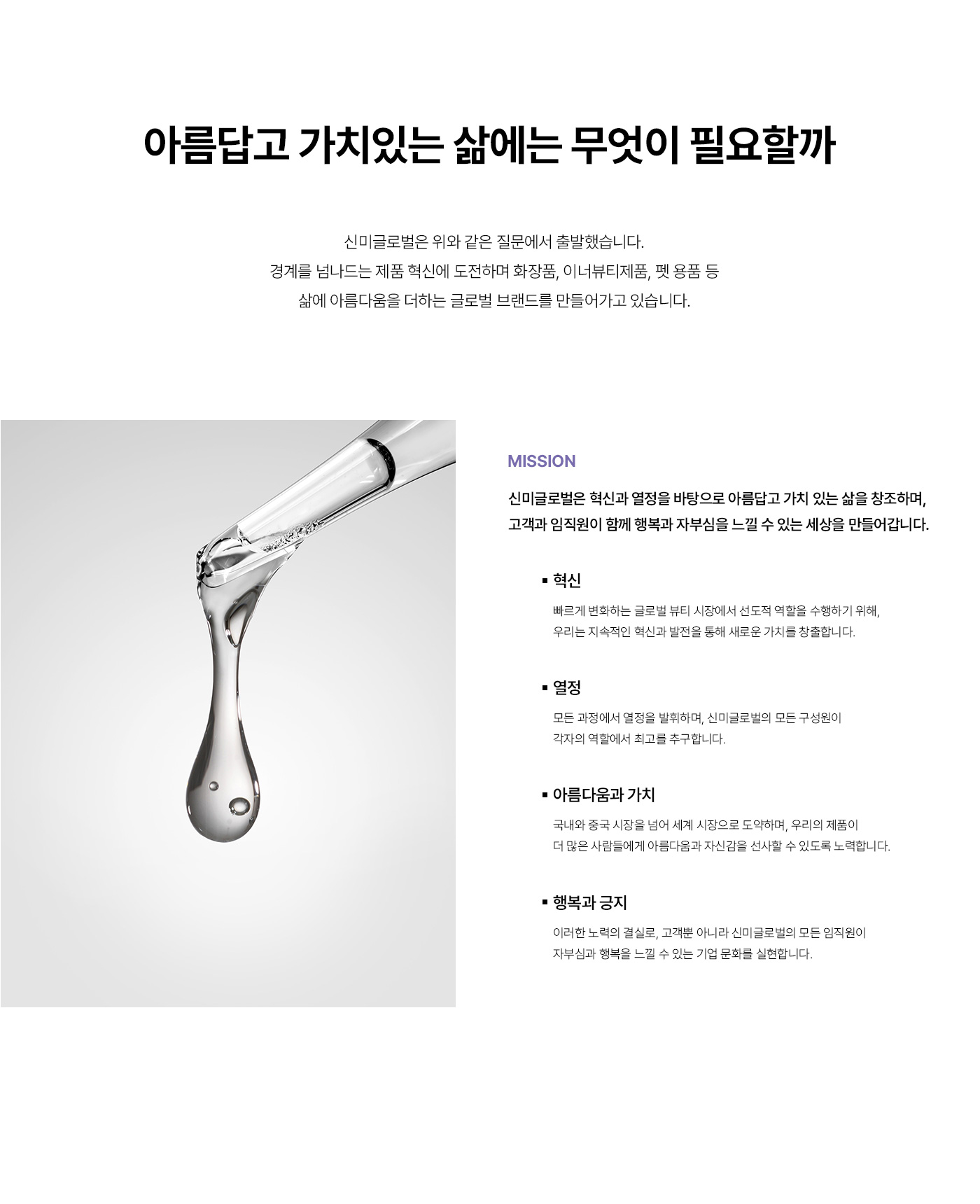 about
