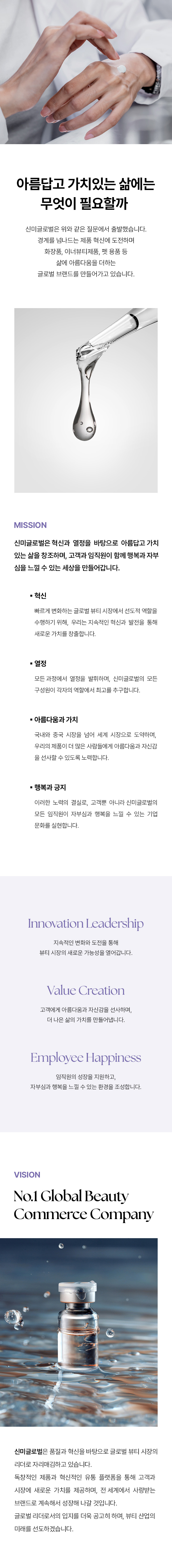 about